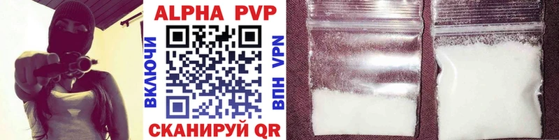 Купить наркоту Харовск Cocaine  АМФ  Гашиш  A-PVP  Марихуана  Меф мяу мяу 