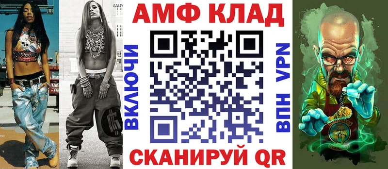 АМФ Розовый  Харовск 