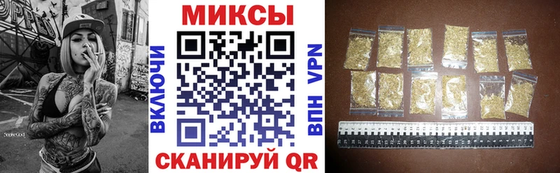 наркошоп Харовск БУТИРАТ Butirat
