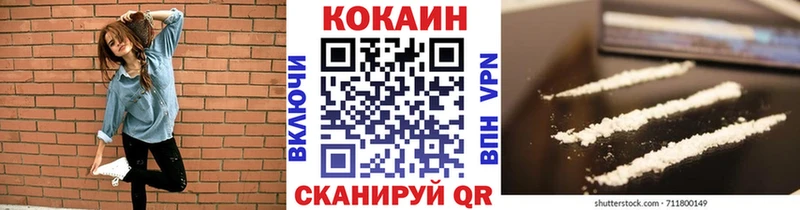 купить наркотики сайты  Харовск  Cocaine Эквадор 