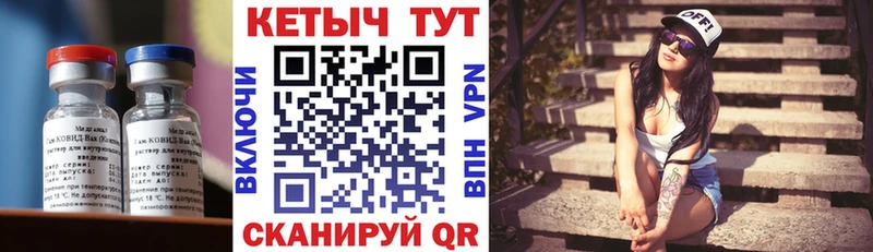 КЕТАМИН ketamine дарнет шоп Харовск