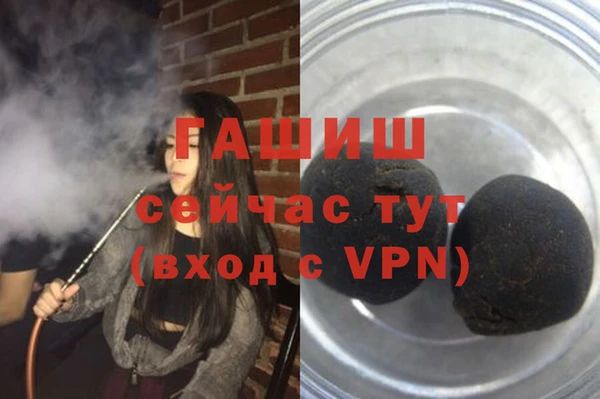 синтетический гашиш Алзамай