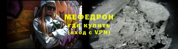 MESCALINE Алексин