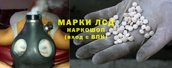 ГАЛЛЮЦИНОГЕННЫЕ ГРИБЫ Алексеевка