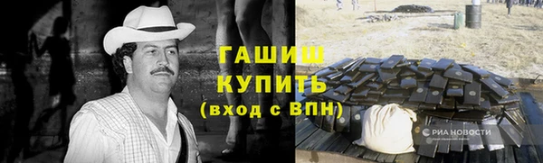 синтетический гашиш Алзамай