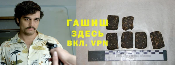 синтетический гашиш Алзамай