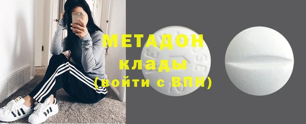 спайс Медногорск