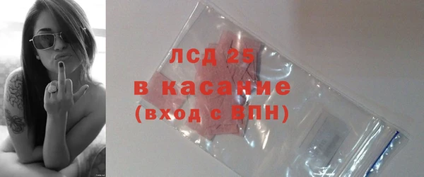 ГАЛЛЮЦИНОГЕННЫЕ ГРИБЫ Алексеевка