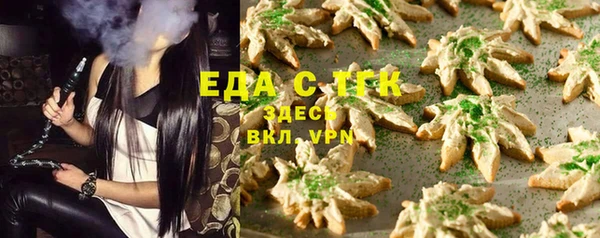 синтетический гашиш Алзамай