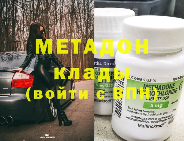 героин Медвежьегорск