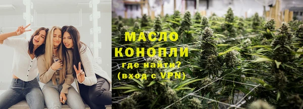 ГАЛЛЮЦИНОГЕННЫЕ ГРИБЫ Алексеевка