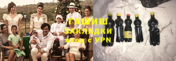 синтетический гашиш Алзамай