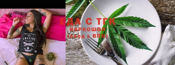 ГАЛЛЮЦИНОГЕННЫЕ ГРИБЫ Алексеевка