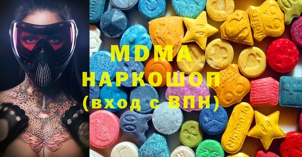 MESCALINE Алексин