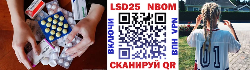 Лсд 25 экстази кислота  Харовск 