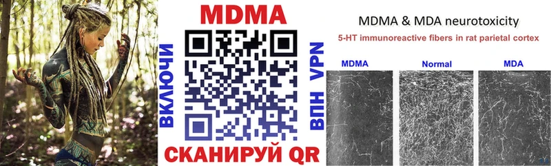 МЕГА ССЫЛКА  Харовск  MDMA crystal 