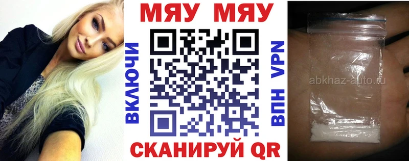 купить наркоту  Харовск  Мефедрон кристаллы 