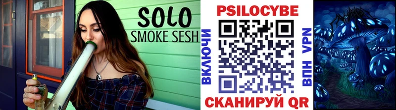 Псилоцибиновые грибы ЛСД Харовск